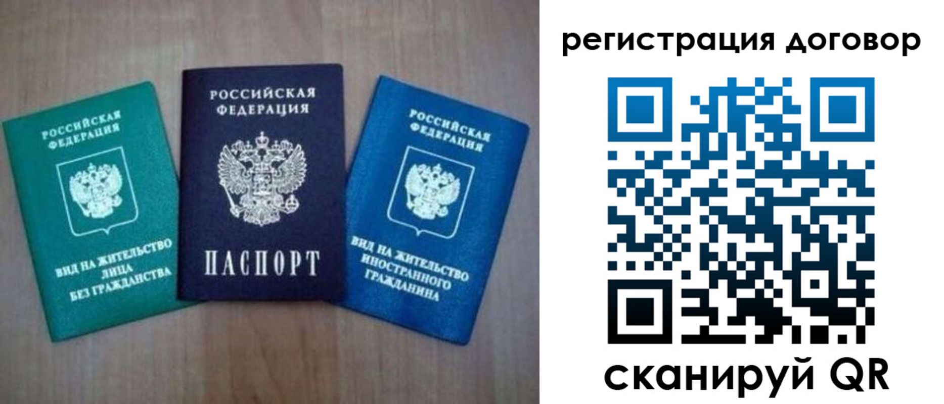 пропишу в квартире в Гаврилов-Яме