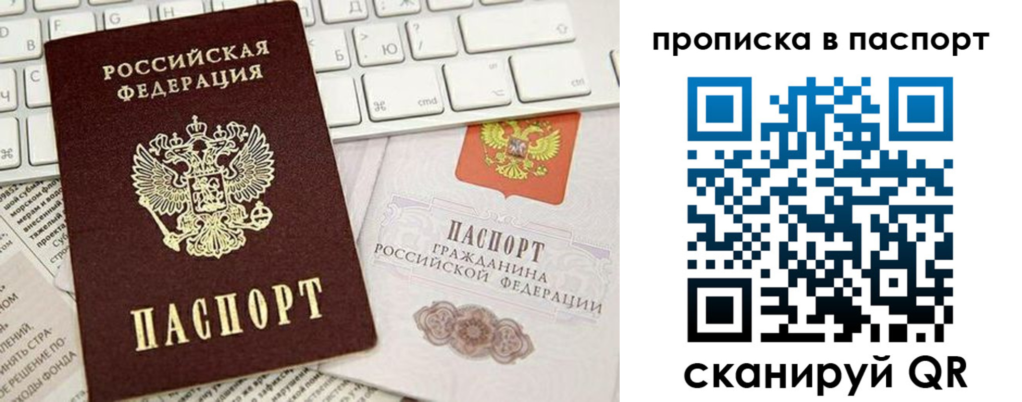 временная регистрация собственник в Гаврилов-Яме