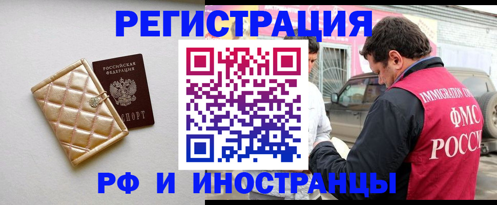 временная регистрация госуслуги в Гаврилов-Яме