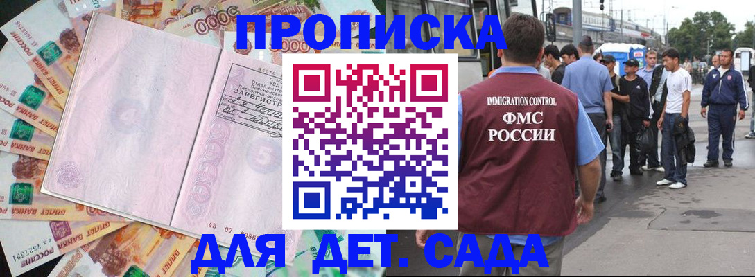 найти адрес прописки в Гаврилов-Яме
